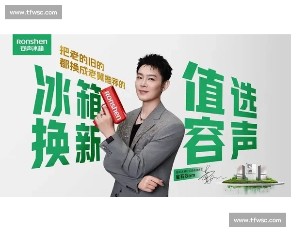 容声世俱杯亮剑：果蔬养鲜再突破 7 天！