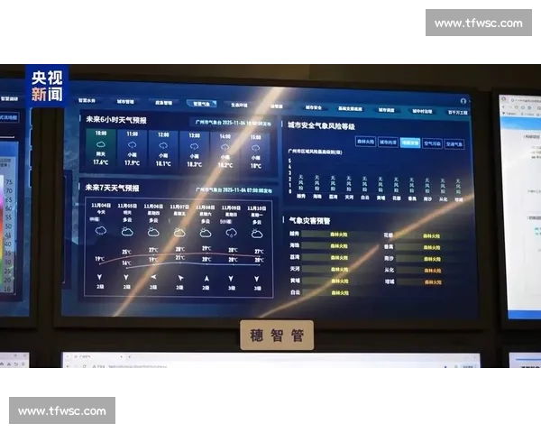 赛事延期！受天气影响，XX比赛转播时间调整，观众们直呼心疼！