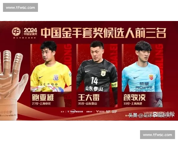 金球奖还是红牌世界杯球员的荣誉与代价