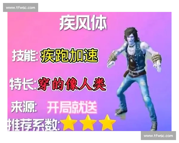 和平精英：战术博弈的艺术，实力榜解锁战队制胜秘籍