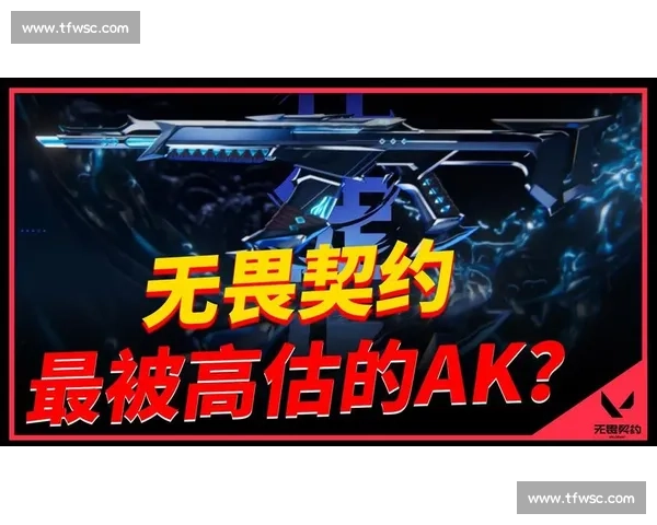 黑科技助阵无畏契约选手训练竟有秘密武器!