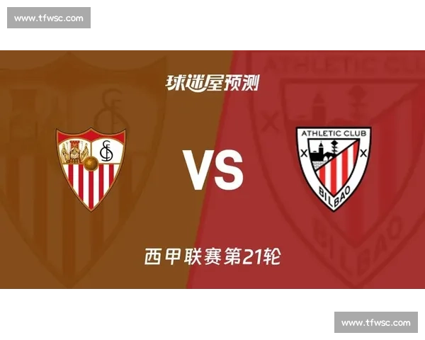 球迷心声：塞维利亚，我们与你同在！