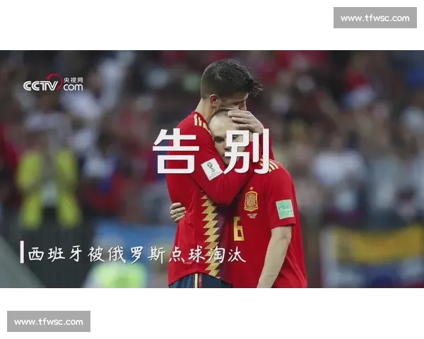 泪目！那些年世界杯的冷门故事，总有一个让你心疼！