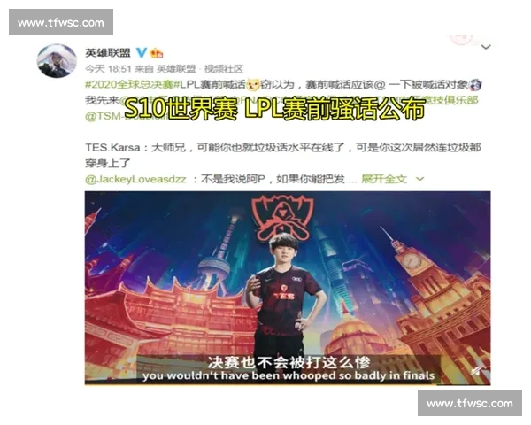 LPL积分榜的“恩怨情仇”！老对手的对决，火药味十足！