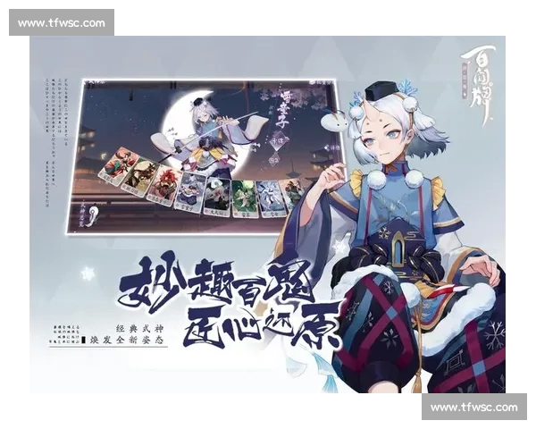 玩家狂欢！阴阳师百闻牌全国赛，线下观赛热情高涨