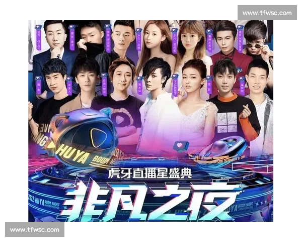 粉丝福利大放送！电竞国际展览会让你与偶像零距离